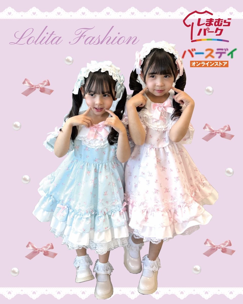 ❤︎ まいたん ❤︎ (@_maitandayo_) / Posts / X