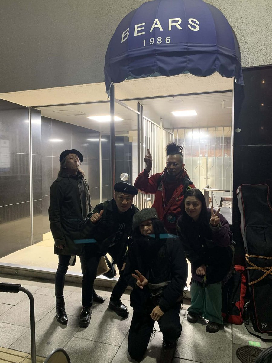 死神紫郎 (フォーク歌手／ラッパー) (@46shinigami) / Posts / X