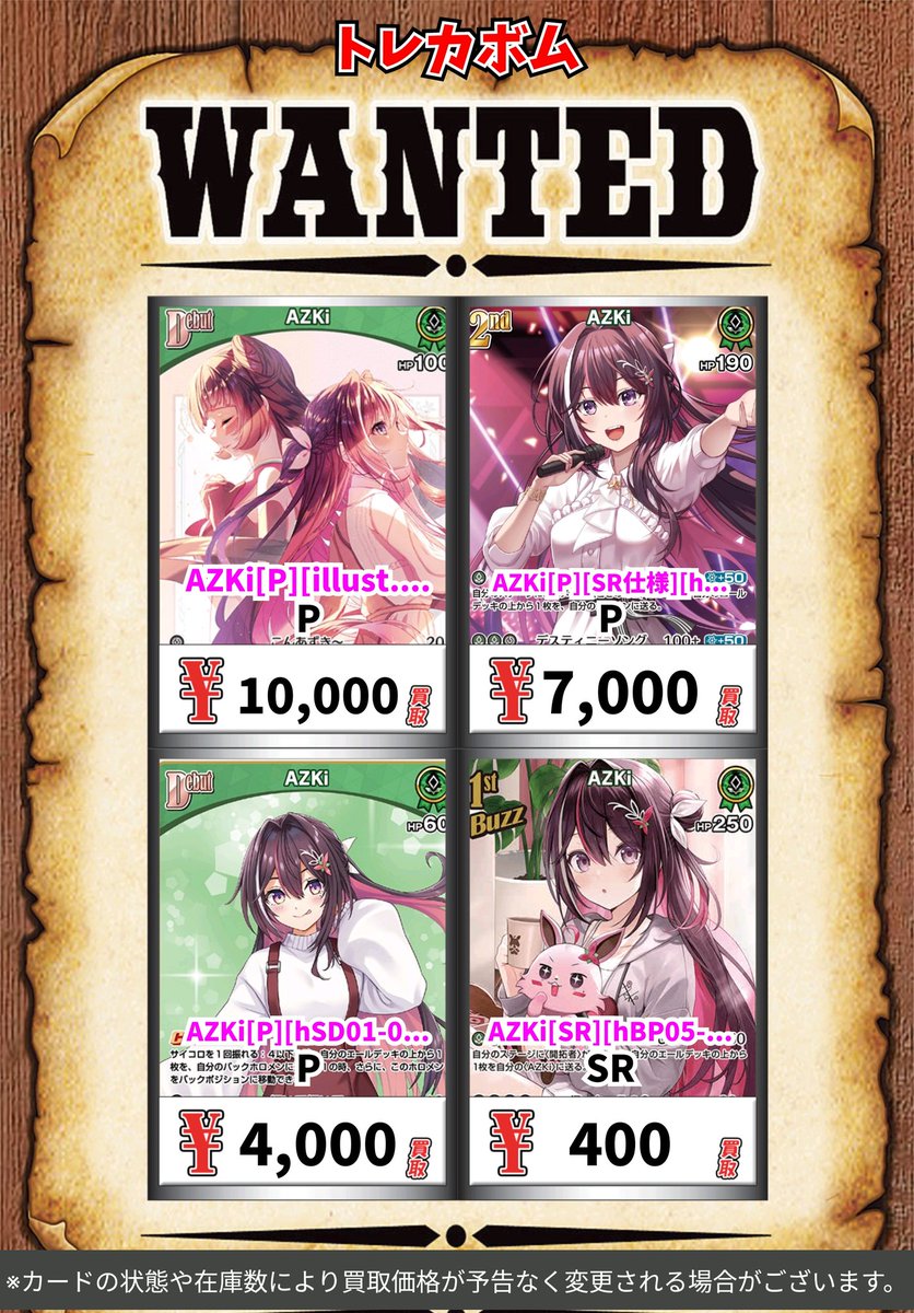 AZKi P (hBP01-011) 2nd ホロカ プロモ3枚 AZKi P (hBP01-011) 2nd ホロカ プロモ3枚 ホロライブオフィシャル