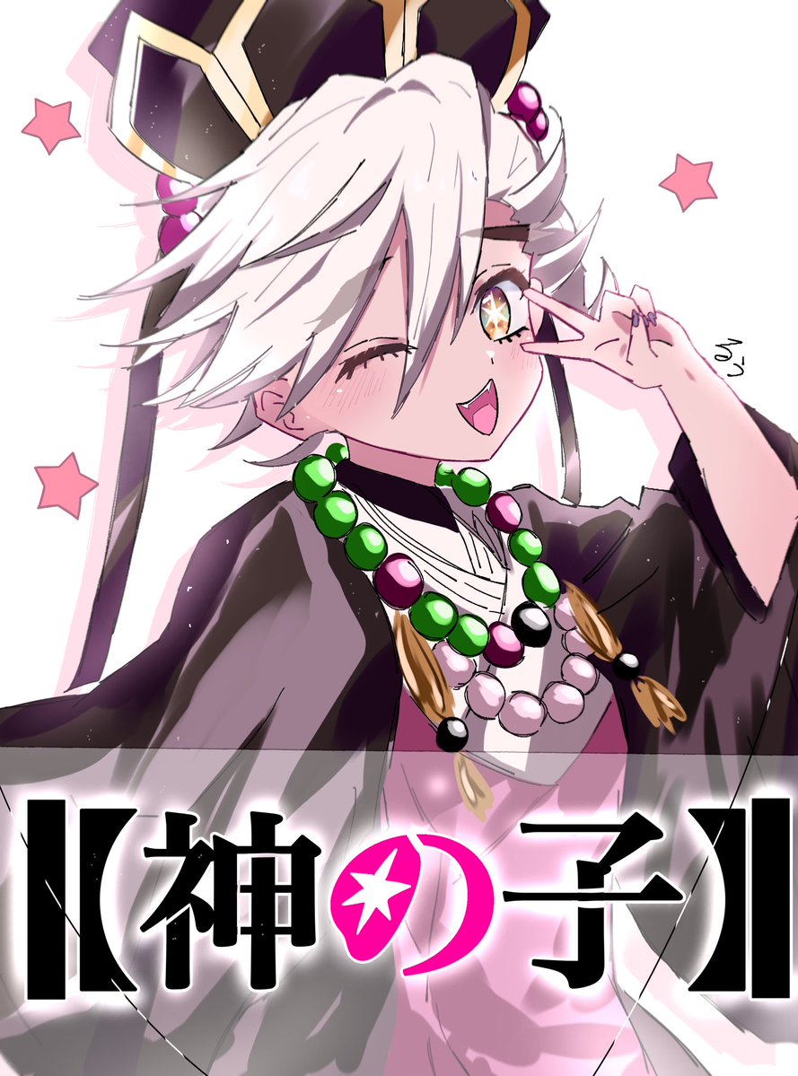 kahorin (@kahorin76847128) / Posts / X