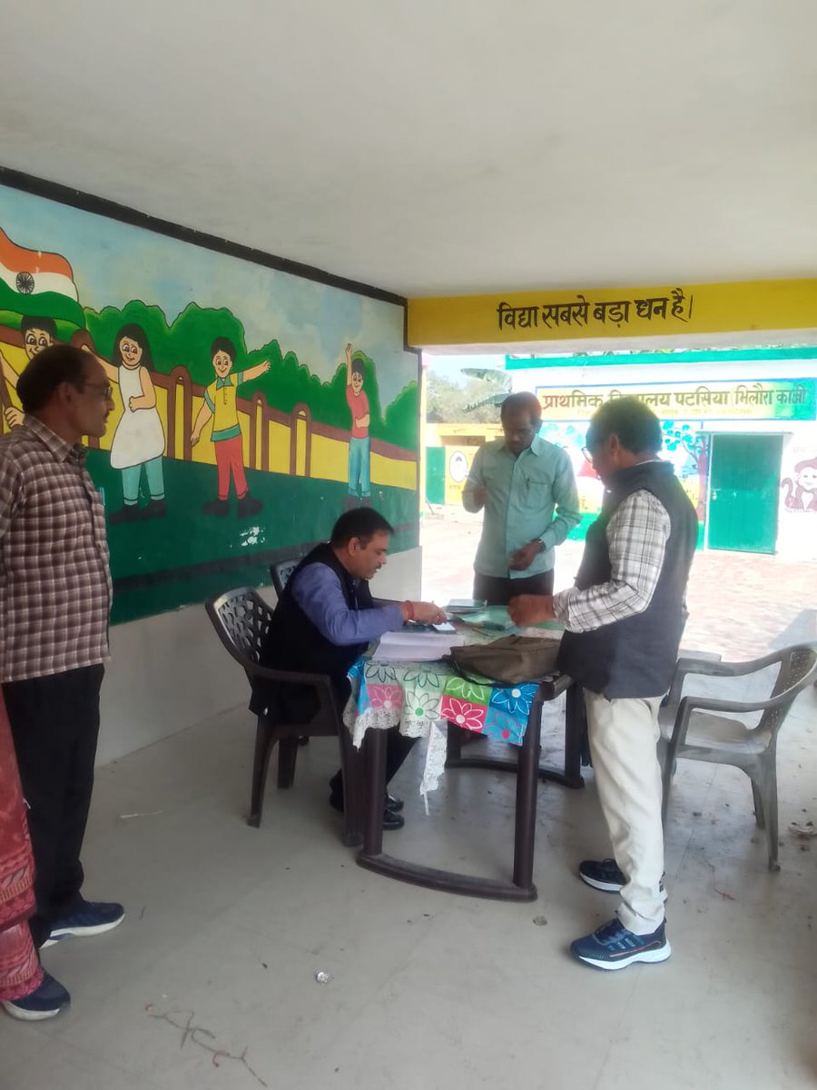 DM BAHRAICH tweet media