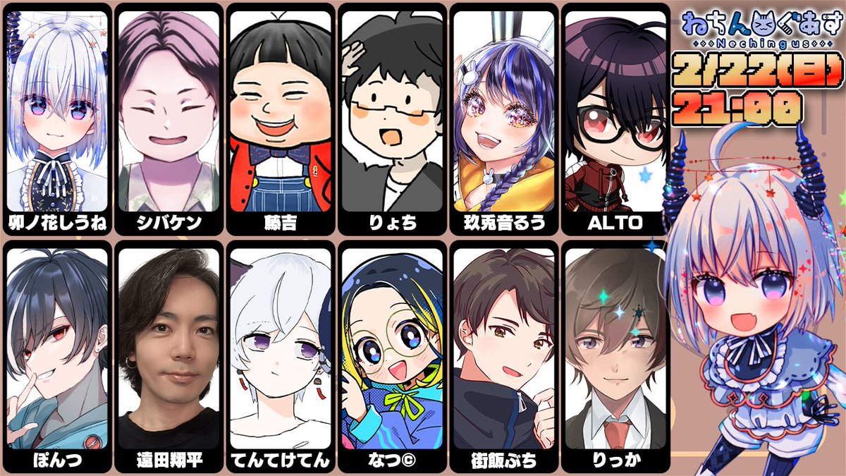 卯ノ花しうね🐏🐑紺野賢護🐈ソロ歌みた出したよ (@konken5) / Posts / X