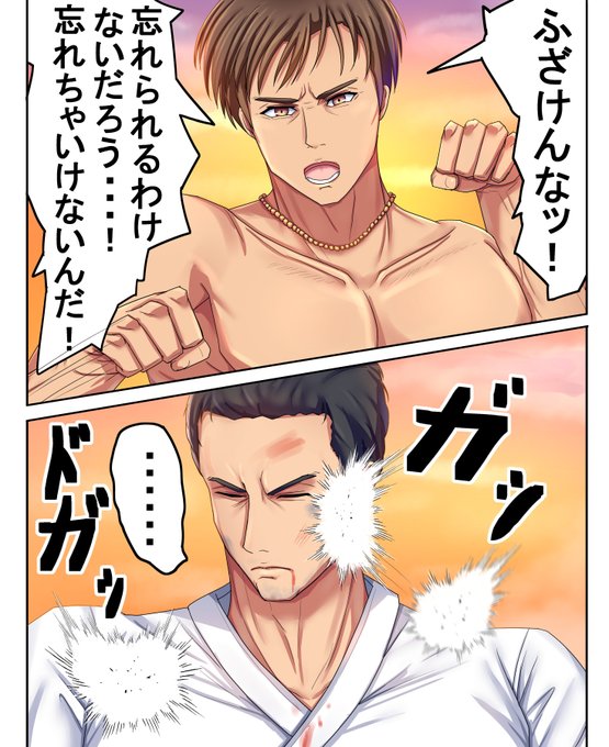 skeb納品しました
リクエスト&ブーストありがとうございました! 