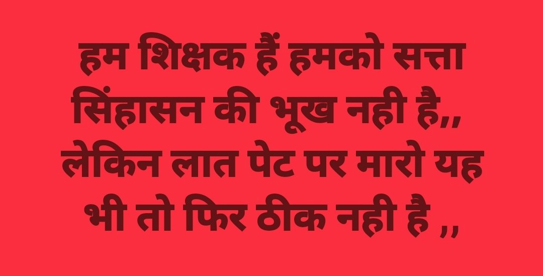 शिक्षा मित्रों का करें सम्मान 
टीईटी उत्तीर्ण शिक्षा मित्रों को नियमित करें 
योग्यता का सम्मान करें 
बेसिक शिक्षा परिषद को संबल प्रदान करें 
शिक्षकों को परेशान मत करो 
टीईटी से छूट दीजिए, संविधान संशोधन करें 
गुरू ओं का सम्मान हमेशा भारत देश करता रहा है 
<a href="/basicshiksha_up/">Department Of Basic Education Uttar Pradesh</a>
