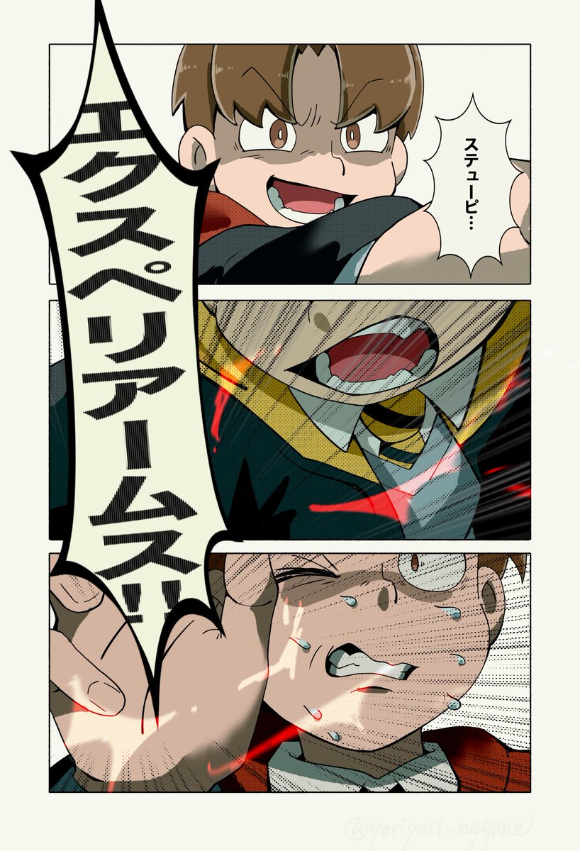 よりよし tweet media