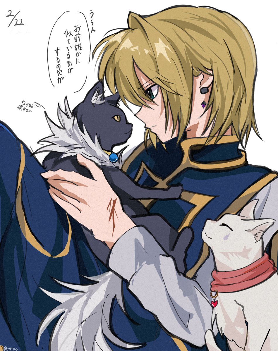e999740's tweet photo. 猫の日 https://t.co/MtzNE1m2Er