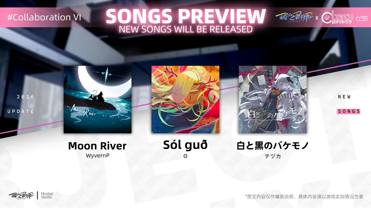 RYCEAM公式 tweet media