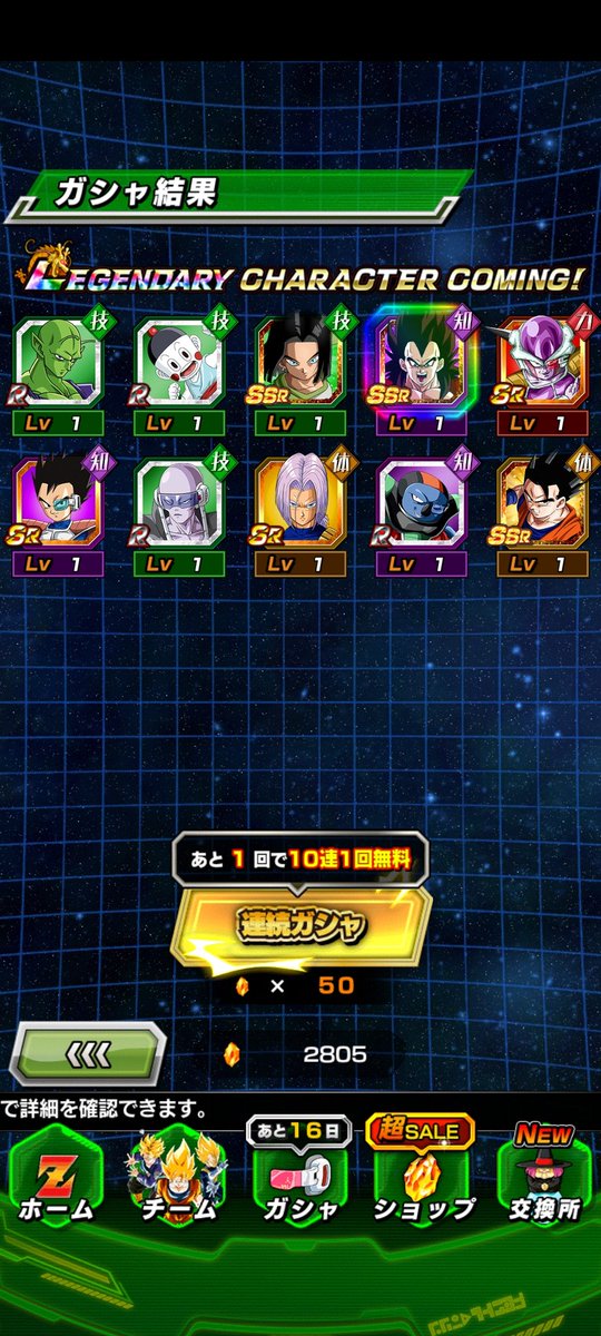 masaDBGT's tweet photo. 後半のフェスと祭。
目玉は確保。
#ドッカンバトル11周年    #ドラゴンボール https://t.co/MHcvsigHNo