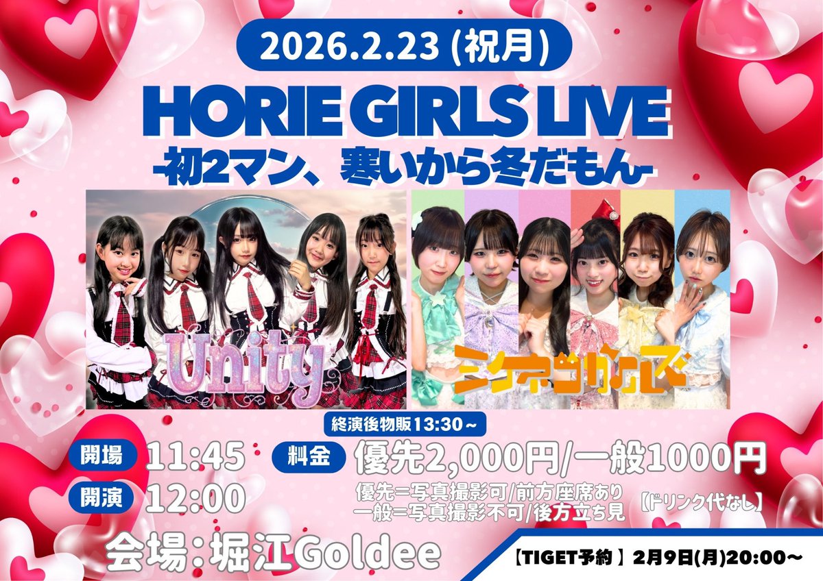 Unity公式 tweet media