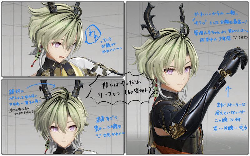 ンィー゛の推しキャラ特に語っていなかったので見にくい走り書きのメモを投げます 