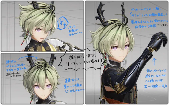 ンィー゛の推しキャラ特に語っていなかったので見にくい走り書きのメモを投げます 