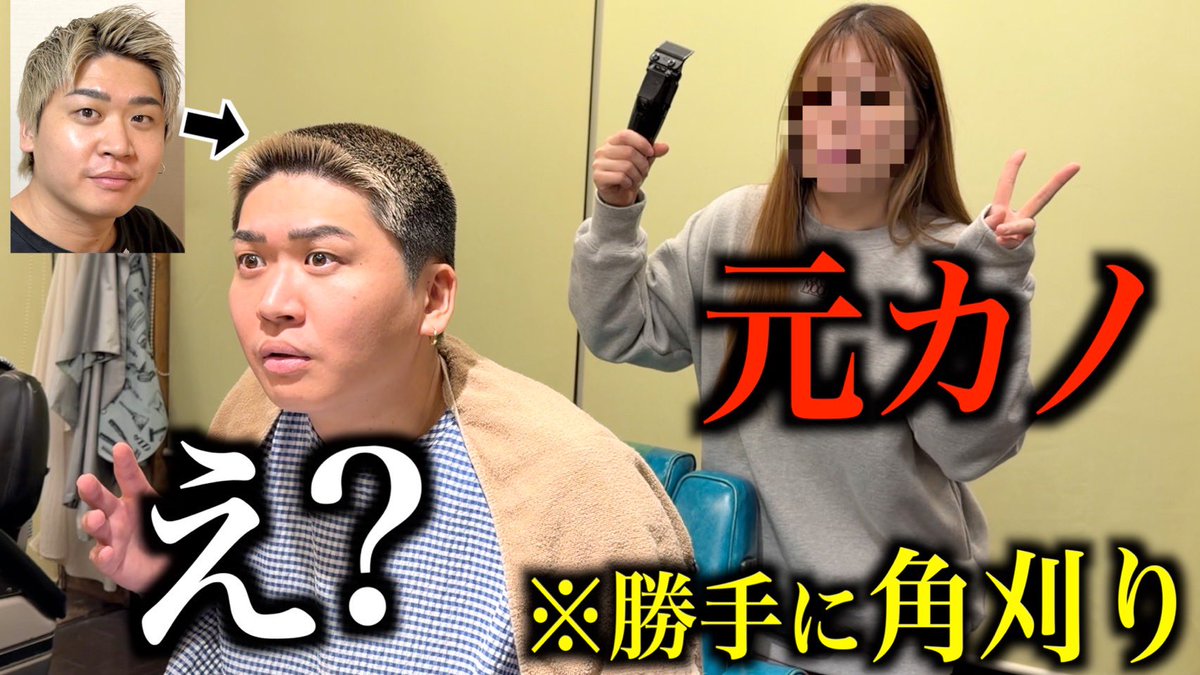 よーこ【トイズチャンネル】 (@toys81yc) / Posts / X