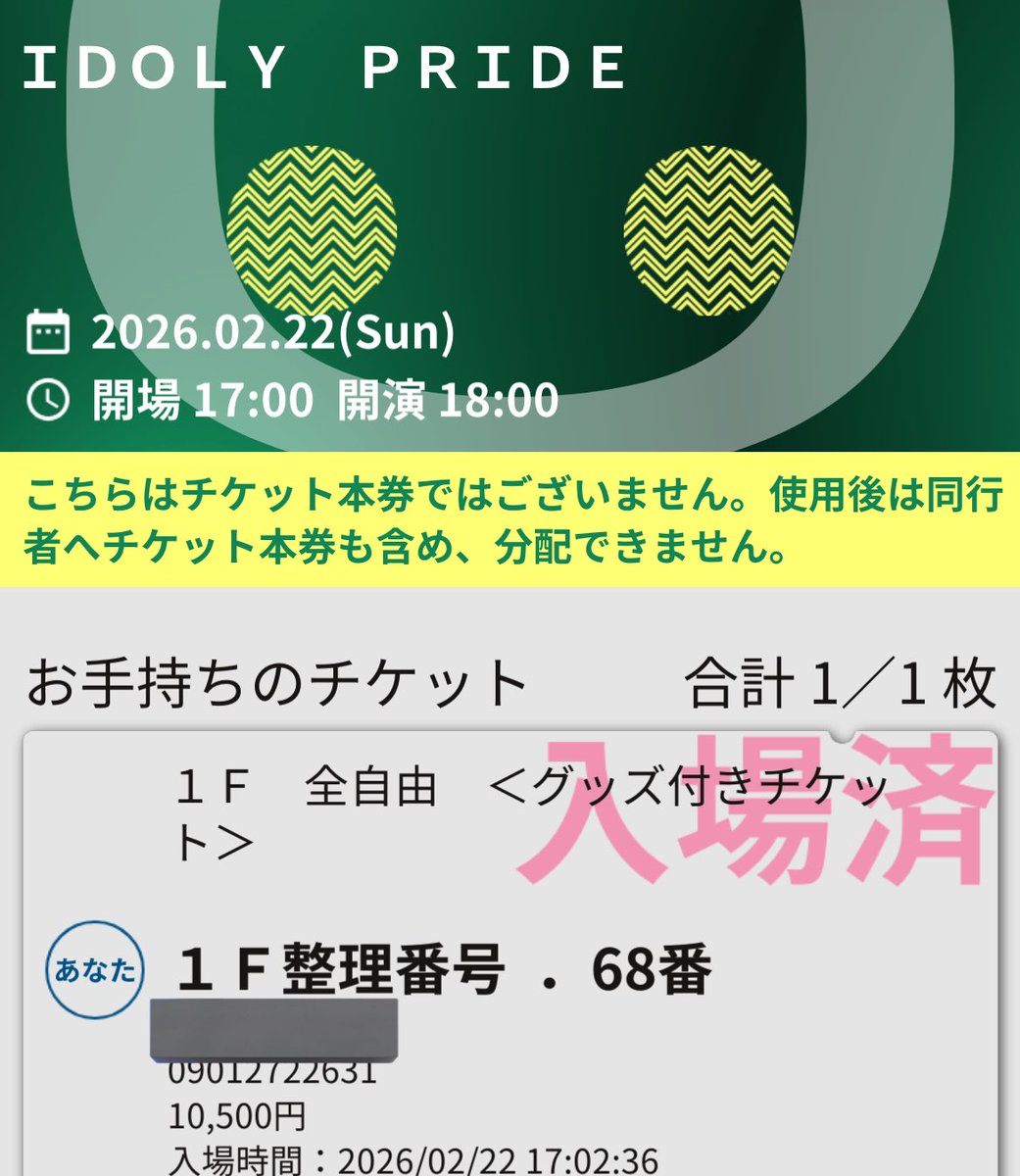 koJehaenne's tweet photo. チョコラブキッス https://t.co/5lT8hWzK8Q