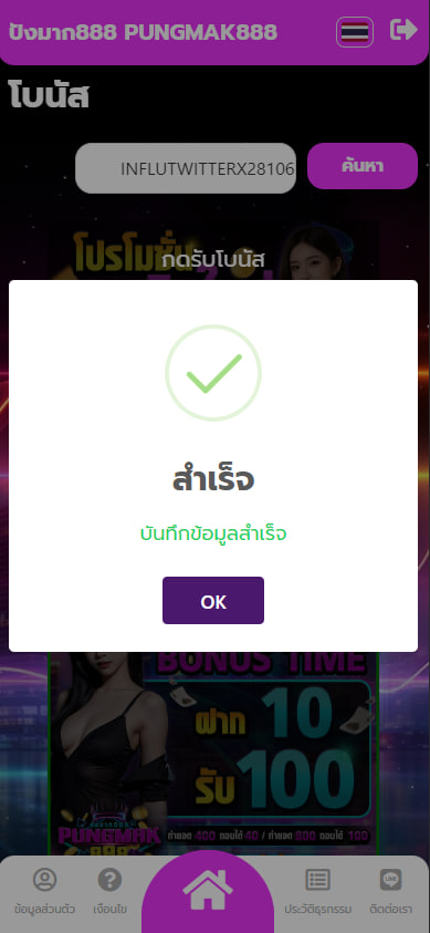 NgamSu78661's tweet photo. 🪩💸 #เครดิตฟรีกรอกโค้ด
   มาใหม่รีบๆๆนะคับ♥️

🔜โค้ด : INFLUTWITTERX281068
  เครดิตฟรี 47 ���่าสุด
✨ขอคนละ 1 ติดตา��� 1 รีทวิต 1 กดใจ♥️
✅คอมเม้น #เเจกจริง 

📲ทางเข้ารับ : https://t.co/Sboo8jIu8E
ติดต่อรับเครดิตที่  https://t.co/Sboo8jIu8E

#เครดิตฟรีไม่ต้องแชร์ #เครดิตฟรี50 https://t.co/xJSKIOmYIL