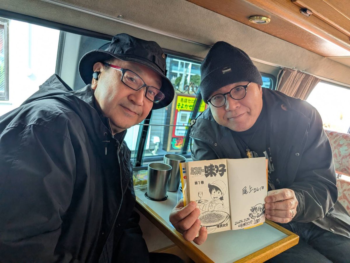 モッちゃん 尾上龍太郎【モッちゃん電子書籍発売中】 (@onoryo1968) / Posts / X