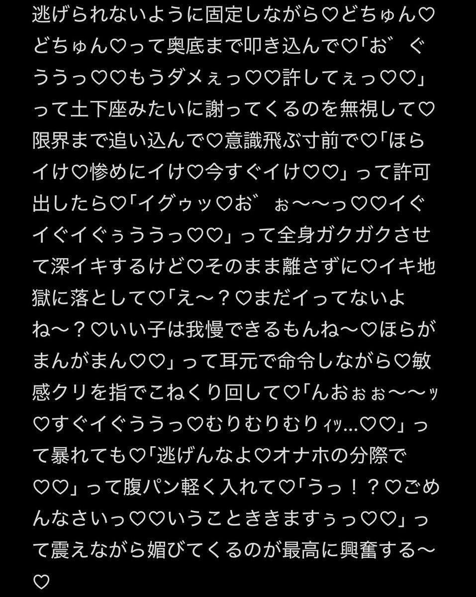 Ryo (@Ryo15974) / Posts / X