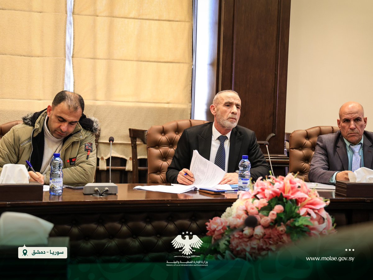 وزارة الإدارة المحلية والبيئة السورية tweet media