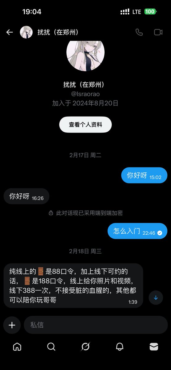 超级无聊的人 tweet media