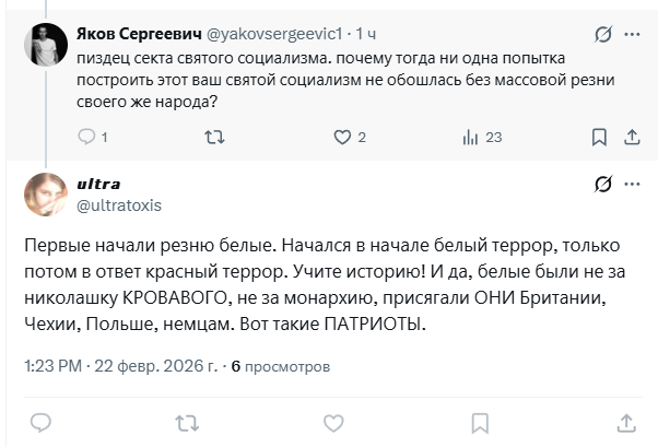 высрать хуйню и кинуть в чс, чего еще ожидать от комуняки. про то что помимо ссср были другие попытки "социализма" который почему то всегда сопровождались "чистками", резней и геноцидом своего же населения.