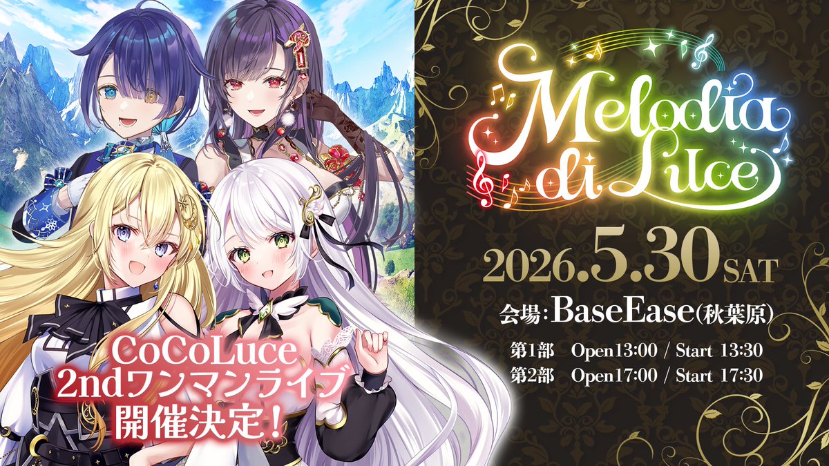 夜長アキナ🌙📚悪役令嬢系Vsinger&Vtuber tweet media