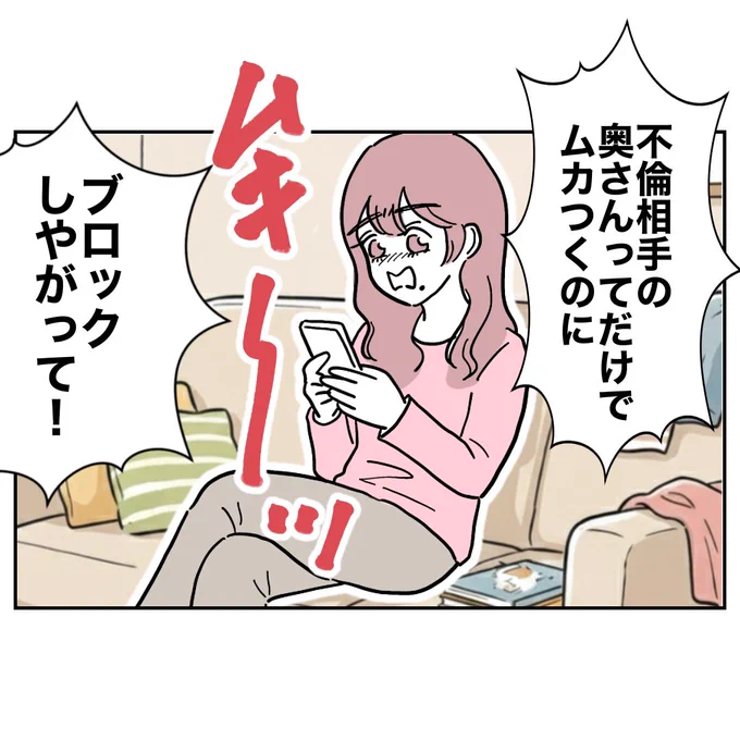 (4/4) 