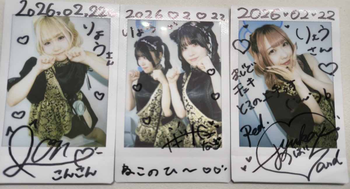 ぼくのチェキ撮影技術()も上達したもんだな