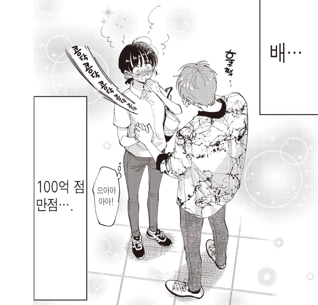 기쁘게 해 주고 싶었는데 악수회 왜 안 왔냐고 너무하다면서 우는 남자    진짜존나합격...