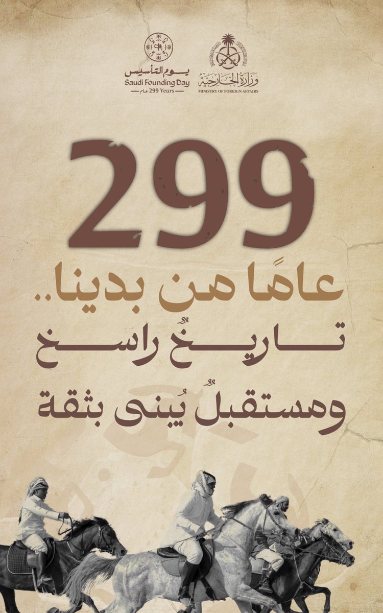 رحم الله من سعى لخدمة هذه البلاد، ووفق الله من يسعى لخدمتها