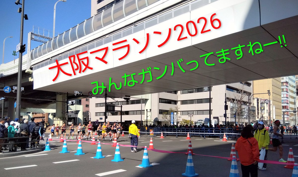 ymkanoano's tweet photo. 初めて大阪マラソンランナー拝見しました☆　前半はテレビ📺️で、ダルメシアンみたいなトップランナー観てビックリ、その後出掛けて千日前通りにて多くのランナー観てビックリ😅‼️ https://t.co/uDBCJD73Mu