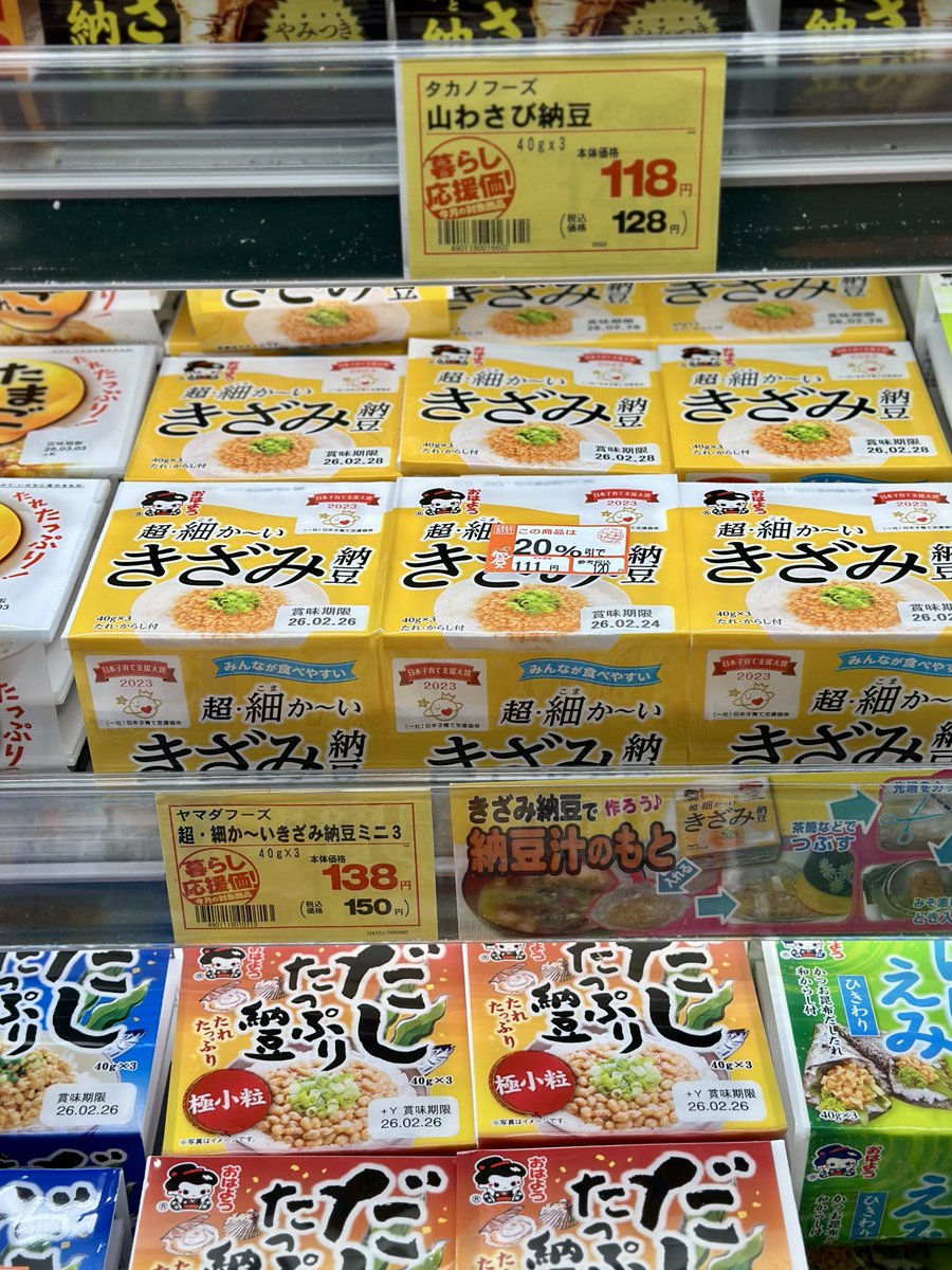 マサキ㌠ (@Masaki_ponpoko) / Posts / X