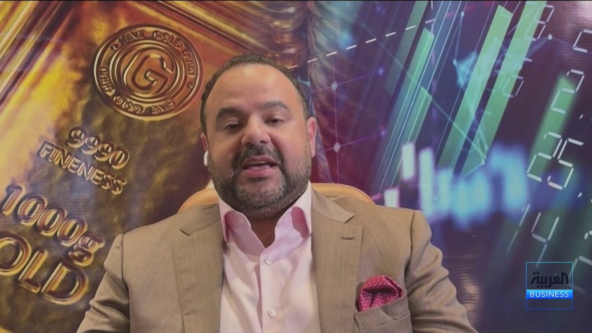 رئيس التشغيل في شركة سبائك محمد صلاح: لهذه الأسباب يمكن للمستثمر طويل الأجل الدخول عند المستويات الحالية للذهب والفضة. التوقعات تشير إلى إمكانية وصول الذهب إلى 5300 دولار على المدى القريب. الفضة قد تستهدف مستويات 100 هذا العام، لكن مع تقلبات مرتفعة. Noufhijazi_bn غداء عمل _Business 