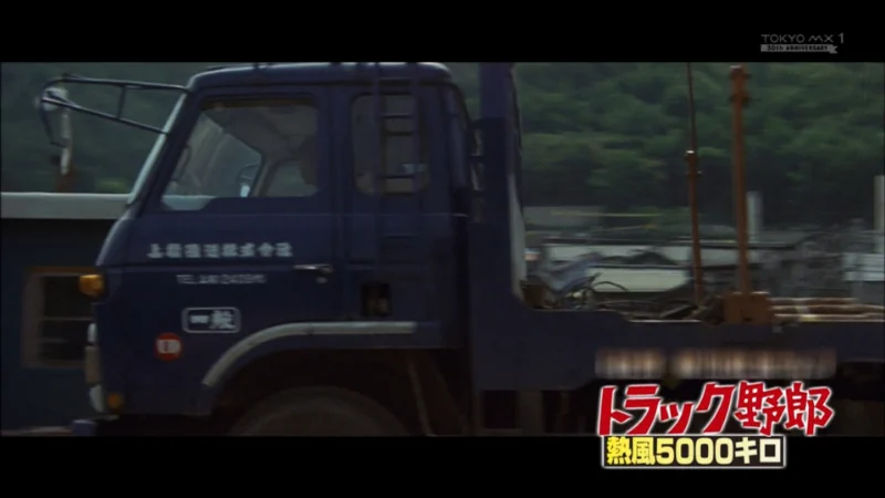 とびタヌキ on X: 