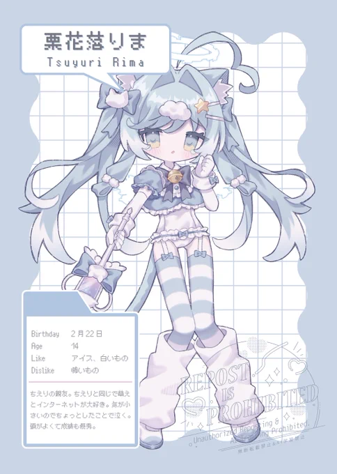 #自分で生み出した一次創作オリジナルキャラを流そう ˚₊‧꒰ა.˚インターネットエンジェルちゃんず.໒꒱ ‧₊