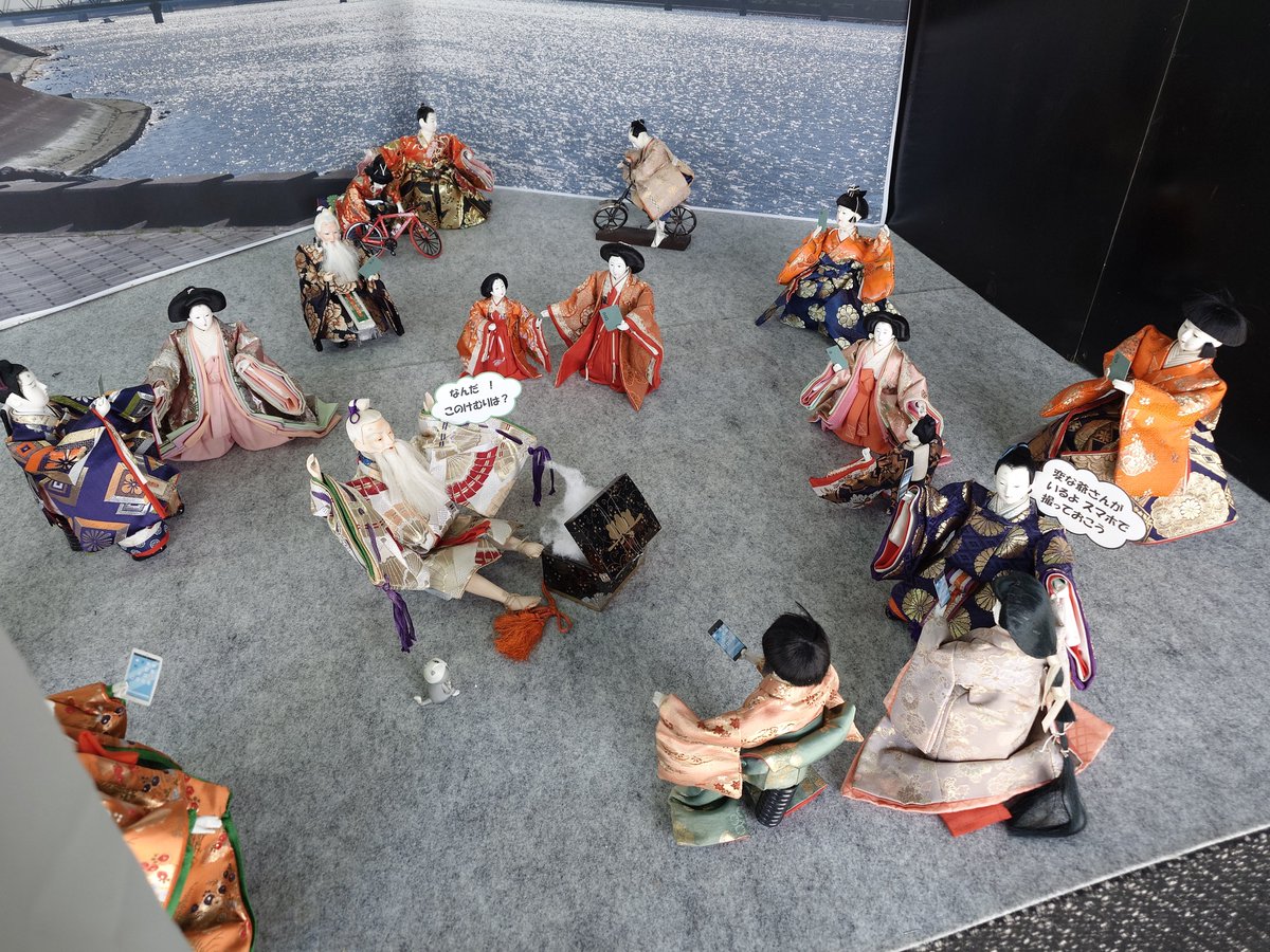 人形小路 三番館、吉浜に来た寅さん⁉(吉浜細工人形) シン 浦島太郎…亀