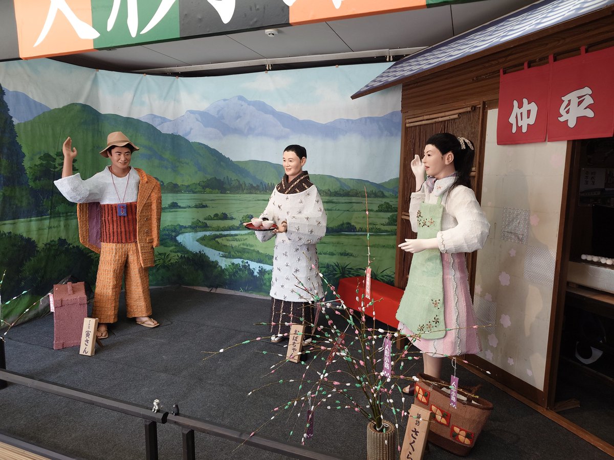 人形小路 三番館、吉浜に来た寅さん⁉(吉浜細工人形) シン 浦島太郎…亀