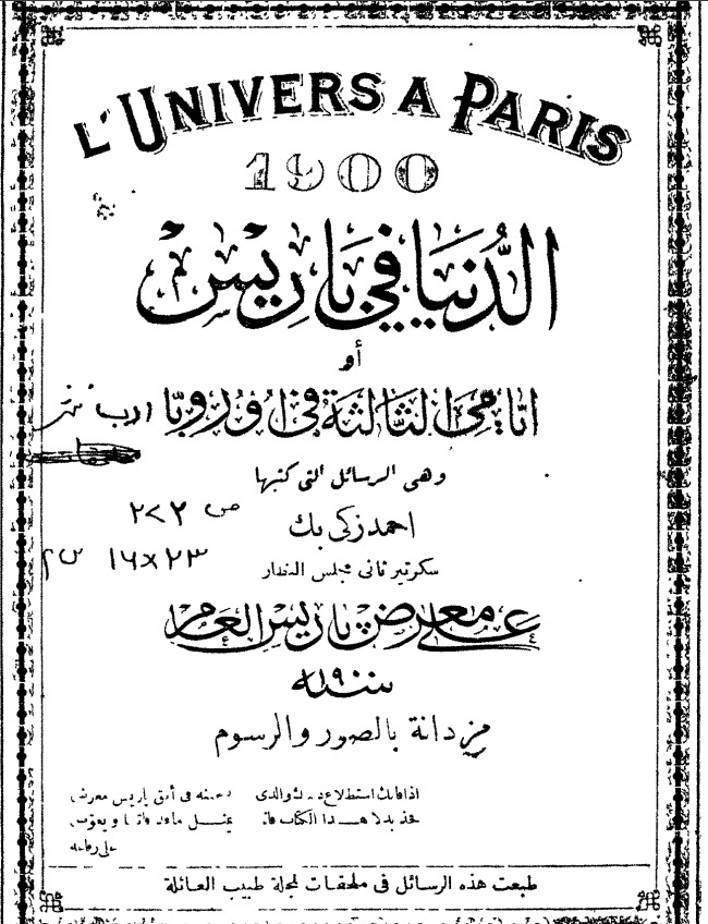 البراء بن محمد AlbaraaibnM47 tweet media