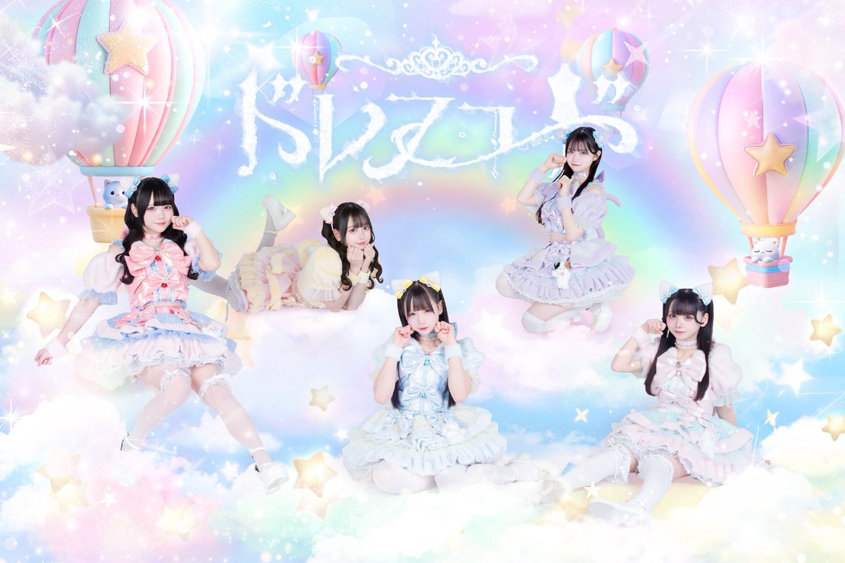 神楽ひなこ (@kagura_hinako) / Posts / X