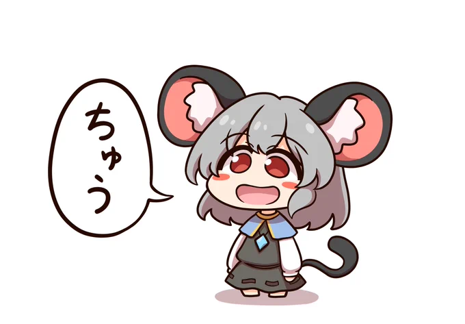 きょうは #猫の日 