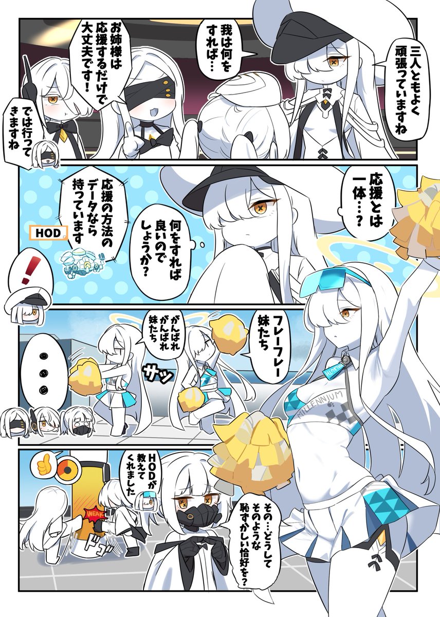 CHICK+3N／ちきん (@Chik1n_UT) / Posts / X