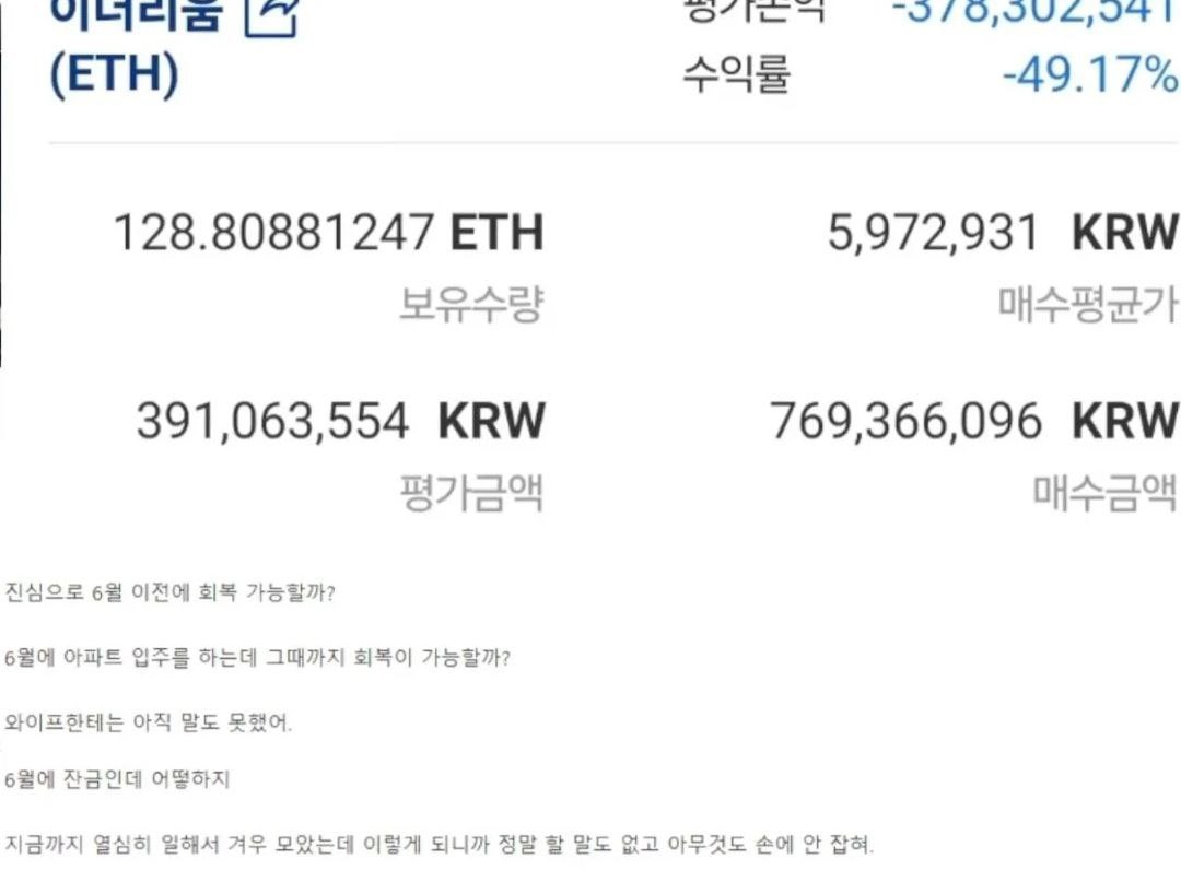 James Kim tweet media