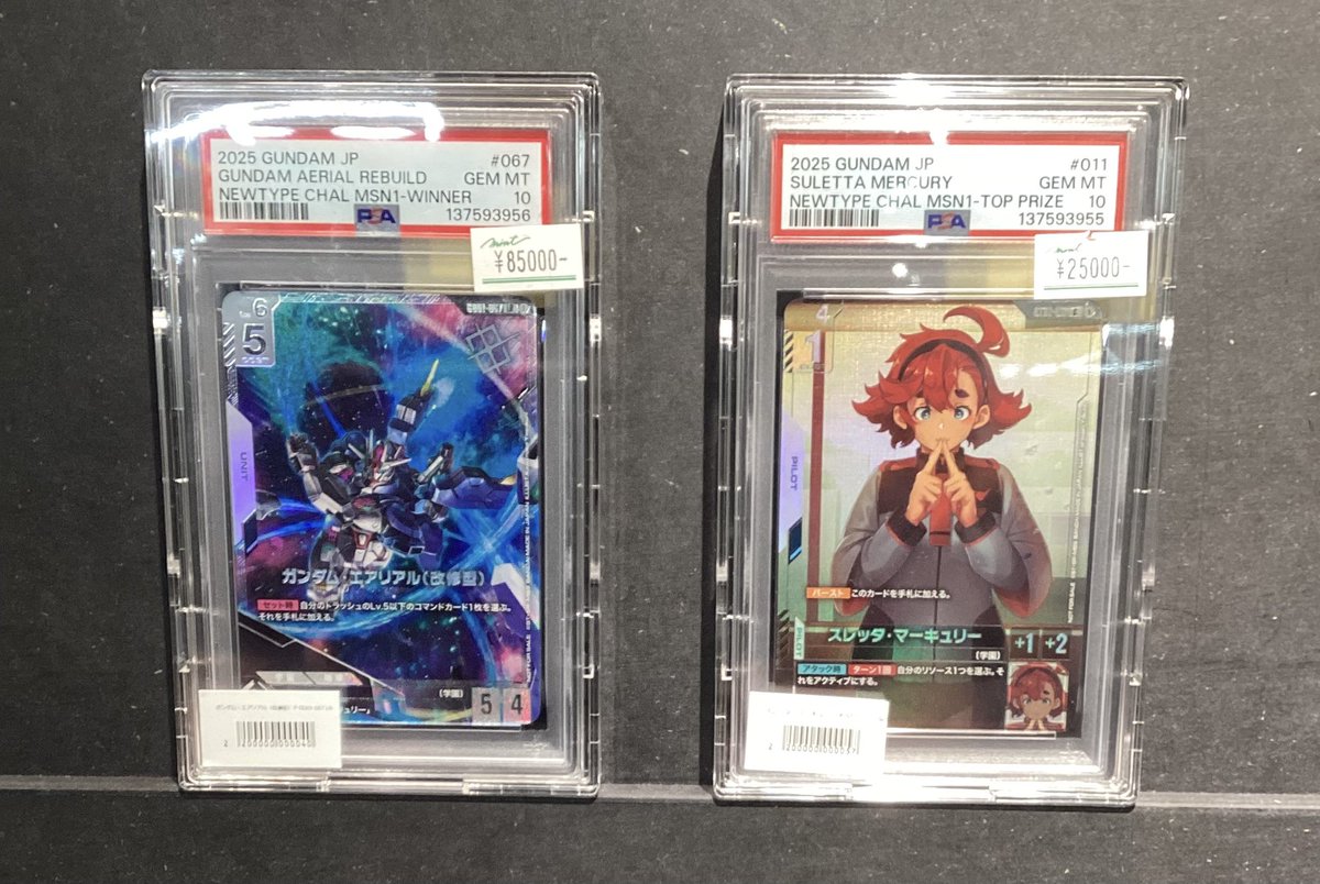 商品情報】 #ガンダムカードゲーム 珍しいPSA鑑定品のカードが入荷致し