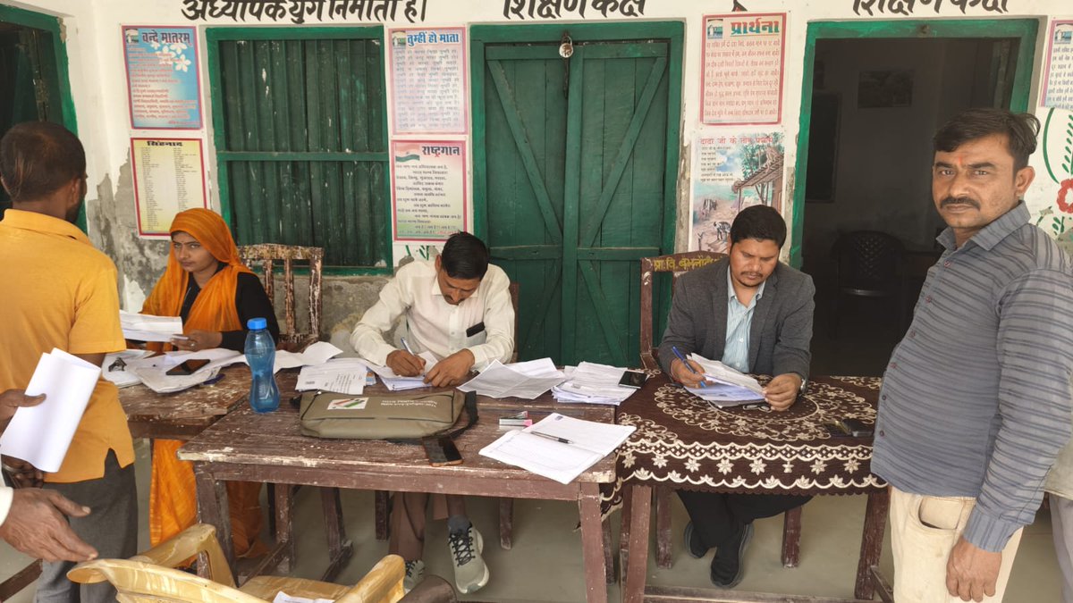 DM BAHRAICH tweet media