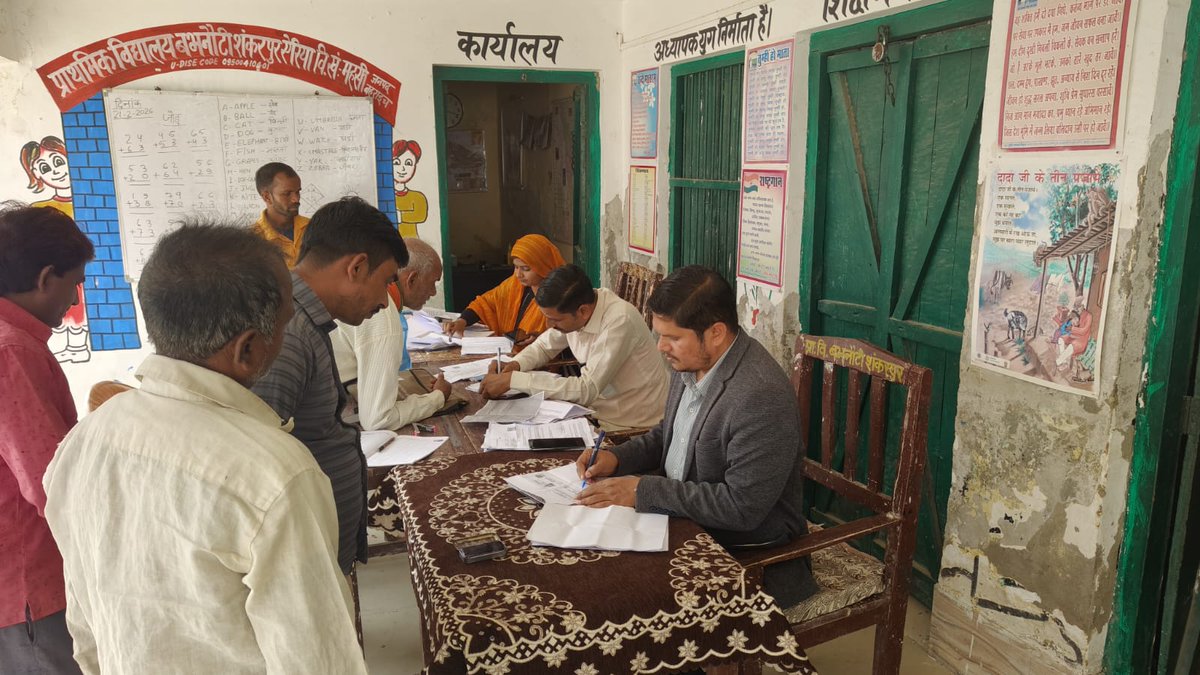 DM BAHRAICH tweet media