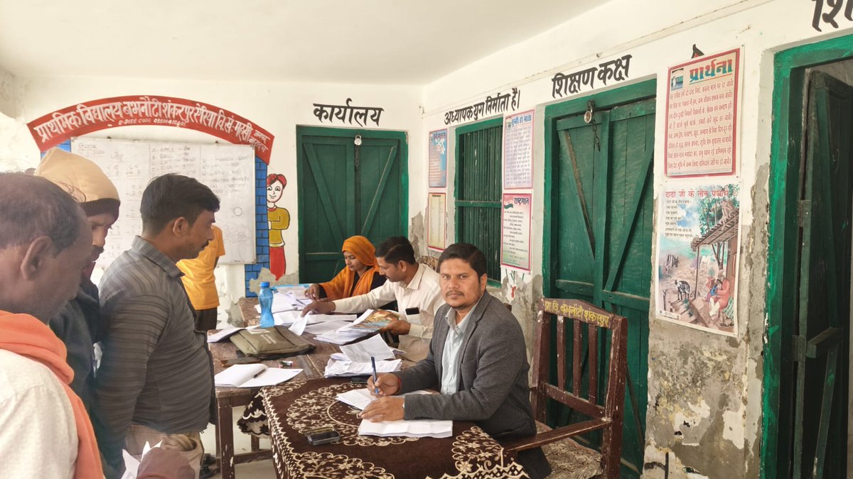 DM BAHRAICH tweet media