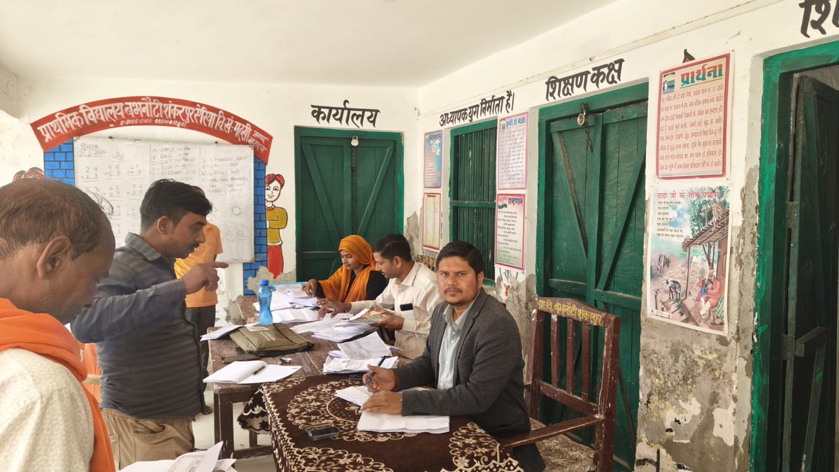 DM BAHRAICH tweet media