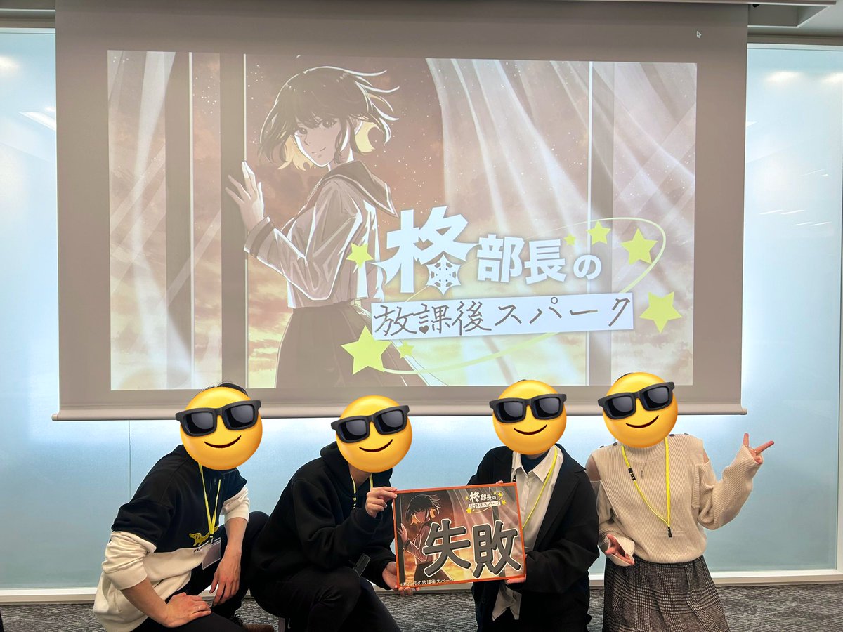 sprable13's tweet photo. #柊部長の放課後スパーク 失敗
綺麗に負けた〜、しっかり高難易度公演で楽しかったです！

#キネマ座の怪人 成功
題材が好き！アナビにしては易しめだったけどボリューム多くて時間ギリギリでした

#タンブルマクアイ 成功
面白い！ダメだーと思っていたらなぜか成功していた、気付きを声に出すの大事 https://t.co/Jh7RYw7YMe