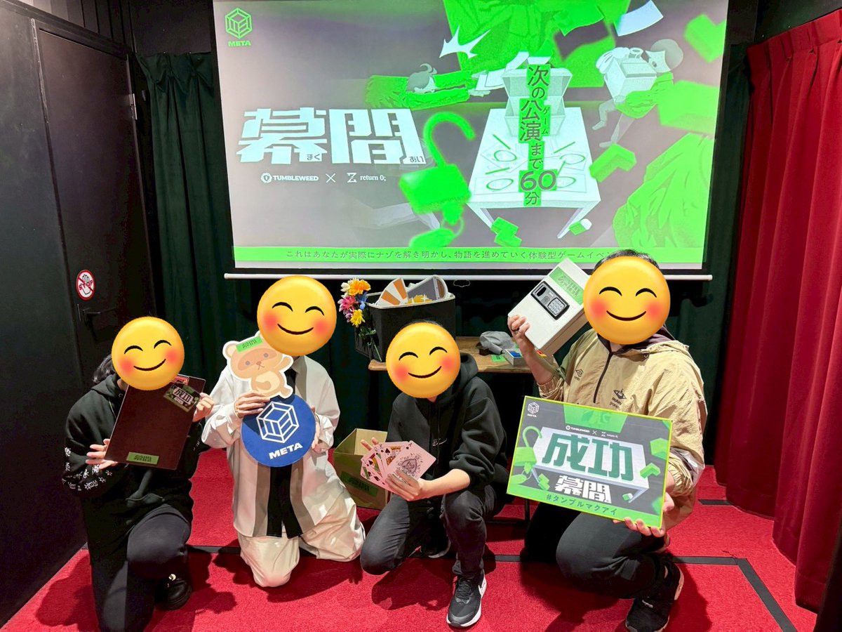 sprable13's tweet photo. #柊部長の放課後スパーク 失敗
綺麗に負けた〜、しっかり高難易度公演で楽しかったです！

#キネマ座の怪人 成功
題材が好き！アナビにしては易しめだったけどボリューム多くて時間ギリギリでした

#タンブルマクアイ 成功
面白い！ダメだーと思っていたらなぜか成功していた、気付きを声に出すの大事 https://t.co/Jh7RYw7YMe