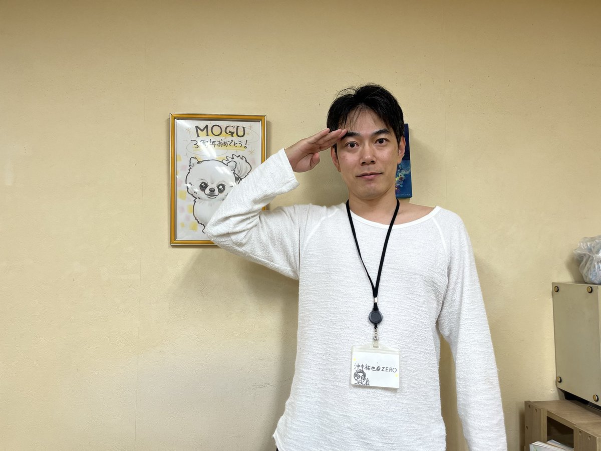 RT @Goya979: ふりーまぁじゃんMOGU 沖中祐也p ねばって同卓させて頂く