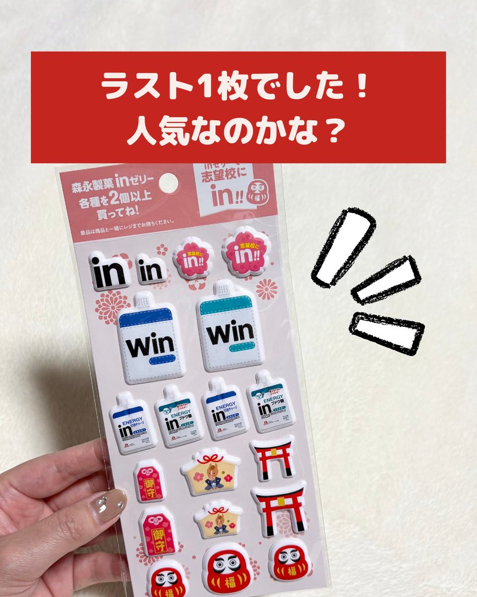 ぽよ🌸暮らしに役立つ情報発信 (@poyo113poyo) / Posts / X