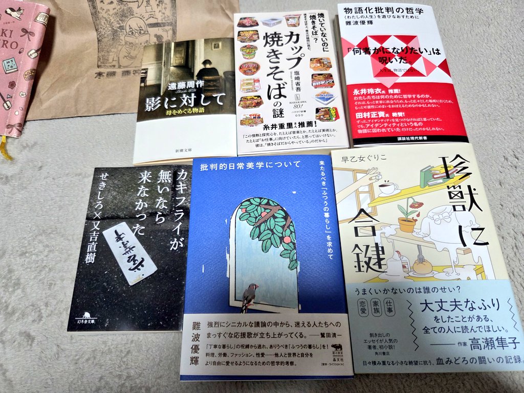 たまる☕読書 tweet media